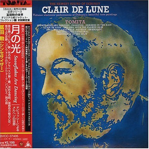 【中古】月の光(紙ジャケット仕様)