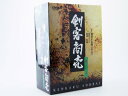 【中古】剣客商売 第2シリーズ DVD-BOX(2)