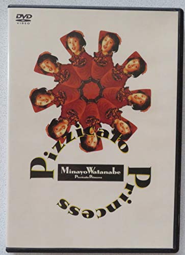 【中古】ピチカート・プリンセス [DVD]