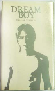 【中古】DREAM BOY [VHS]