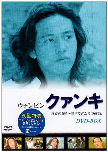 【中古】クァンキ [DVD]