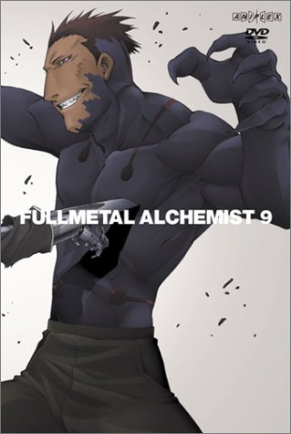 樂天商城 - 【中古】鋼の錬金術師 vol.9 [DVD]
