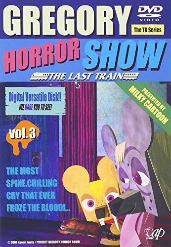 【中古】GREGORY HORROR SHOW VOL.3-THE LAST TRAIN- [DVD]