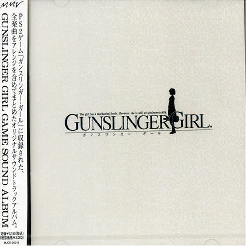 By Title: A Line - 【中古】GUNS LINGER GIRL GAME SOUND ALBUM