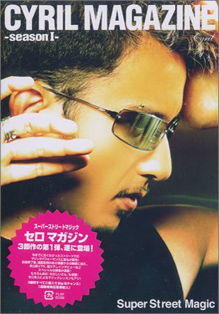 ����šۥ����ѡ����ȥ꡼�ȥޥ��å� �����ޥ�����-seasonI- [DVD]