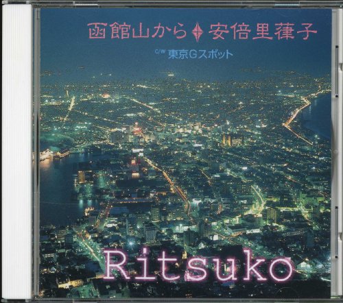【中古】東京Gスポット 【中古】東京Gスポット