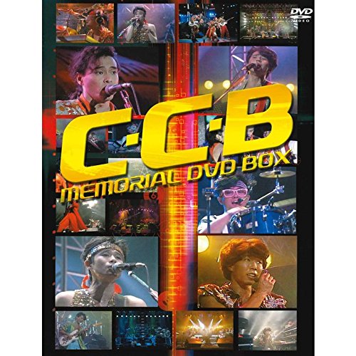 【中古】C-C-B メモリアルDVD-BOX