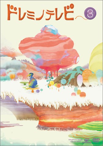 【中古】ドレミノテレビ3 [DVD]