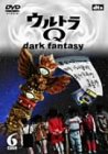 【中古】ウルトラQ~dark fantasy~case6 [DVD]
