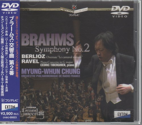 【中古】ブラームス:交響曲 第2番 [DVD] cometostore-10732960 Come to Store パッケージ画像