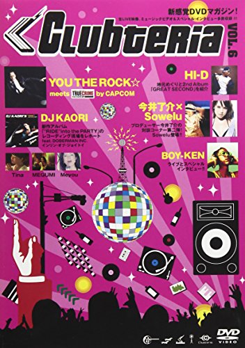 ご来店ありがとうございます。昭和・平成のCD、DVD、家電、音響機器など希少な商品も多数そろえています。レコード、楽器の取り扱いはございません。掲載していない商品もお探しいたします。映像商品にはタイトル最後に[DVD]、[Blu-ray]と表記しています。表記ないものはCDとなります。お気軽にメールにてお問い合わせください。Clubteria Vol.6 [DVD]【メーカー名】KADOKAWA メディアファクトリー【メーカー型番】【ブランド名】メディアファクトリー【商品説明】Clubteria Vol.6 [DVD]・中古品（ユーズド品）について商品画像はイメージです。中古という特性上、使用に影響ない程度の使用感・経年劣化（傷、汚れなど）がある場合がございます。商品のコンディション、付属品の有無については入荷の度異なります。また、中古品の特性上、ギフトには適しておりません。商品名に『初回』、『限定』、『〇〇付き』等の記載がございましても、特典・付属品・保証等は原則付属しておりません。付属品や消耗品に保証はございません。当店では初期不良に限り、商品到着から7日間は返品を受付けております。注文後の購入者様都合によるキャンセル・返品はお受けしていません。他モールでも併売している商品の為、完売の際は在庫確保できない場合がございます。ご注文からお届けまで1、ご注文⇒ご注文は24時間受け付けております。2、注文確認⇒ご注文後、当店から注文確認メールを送信します。3、在庫確認⇒新品、新古品：3-5日程度でお届け。※中古品は受注後に、再検品、メンテナンス等により、お届けまで3日-10日営業日程度とお考え下さい。米海外倉庫から取り寄せの商品については発送の場合は3週間程度かかる場合がございます。　※離島、北海道、九州、沖縄は遅れる場合がございます。予めご了承下さい。※配送業者、発送方法は選択できません。お電話でのお問合せは少人数で運営の為受け付けておりませんので、メールにてお問合せお願い致します。お客様都合によるご注文後のキャンセル・返品はお受けしておりませんのでご了承下さい。
