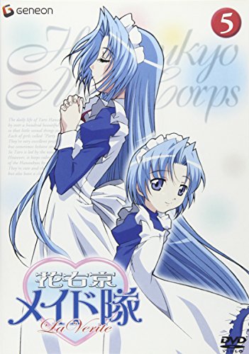 š۲ֱᥤ La Verite 5 [DVD]