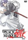 šPEACE MAKER -- [DVD]