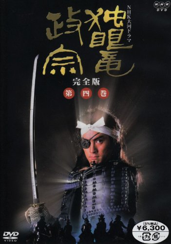 šNHKϥɥ ȴε  ʹ [DVD]