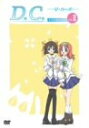【中古】D.C.~ダ・カーポ~ DVDメインストーリー(3)