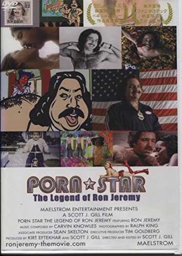 【中古】ポルノ・スター ロン・ジャーミーの伝説 [DVD]