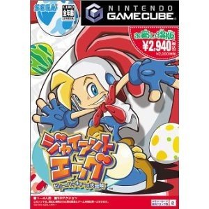 【中古】ジャイアントエッグ ~ビリー・ハッチャーの大冒険~ お買い得版
