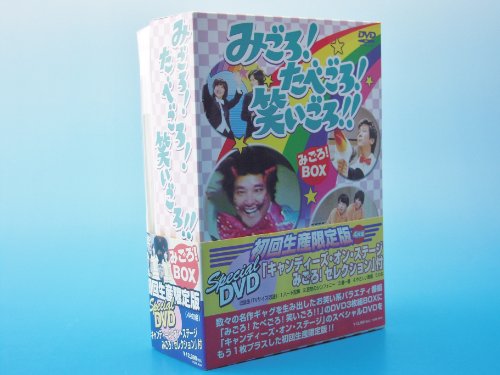 ご来店ありがとうございます。昭和・平成のCD、DVD、家電、音響機器など希少な商品も多数そろえています。レコード、楽器の取り扱いはございません。掲載していない商品もお探しいたします。映像商品にはタイトル最後に[DVD]、[Blu-ray]と表記しています。表記ないものはCDとなります。お気軽にメールにてお問い合わせください。みごろ ! たべごろ ! 笑いごろ !! みごろ ! BOX (初回限定版) [DVD]【メーカー名】渡辺プロダクション【メーカー型番】【ブランド名】【商品説明】みごろ ! たべごろ ! 笑いごろ !! みごろ ! BOX (初回限定版) [DVD]・中古品（ユーズド品）について商品画像はイメージです。中古という特性上、使用に影響ない程度の使用感・経年劣化（傷、汚れなど）がある場合がございます。商品のコンディション、付属品の有無については入荷の度異なります。また、中古品の特性上、ギフトには適しておりません。商品名に『初回』、『限定』、『〇〇付き』等の記載がございましても、特典・付属品・保証等は原則付属しておりません。付属品や消耗品に保証はございません。当店では初期不良に限り、商品到着から7日間は返品を受付けております。注文後の購入者様都合によるキャンセル・返品はお受けしていません。他モールでも併売している商品の為、完売の際は在庫確保できない場合がございます。ご注文からお届けまで1、ご注文⇒ご注文は24時間受け付けております。2、注文確認⇒ご注文後、当店から注文確認メールを送信します。3、在庫確認⇒新品、新古品：3-5日程度でお届け。※中古品は受注後に、再検品、メンテナンス等により、お届けまで3日-10日営業日程度とお考え下さい。米海外倉庫から取り寄せの商品については発送の場合は3週間程度かかる場合がございます。　※離島、北海道、九州、沖縄は遅れる場合がございます。予めご了承下さい。※配送業者、発送方法は選択できません。お電話でのお問合せは少人数で運営の為受け付けておりませんので、メールにてお問合せお願い致します。お客様都合によるご注文後のキャンセル・返品はお受けしておりませんのでご了承下さい。