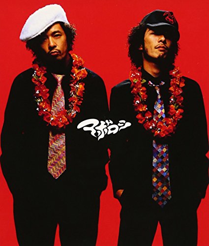 【中古】ワルダクミ