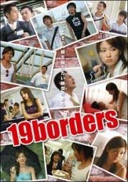 【中古】19borders [DVD]