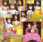 【中古】2004夏ファーストコンサートツアー「Wスタンバイ!ダブルユー&ベリーズ工房!」 [DVD]