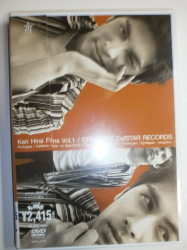 【中古】Ken Hirai Films Vol.1 [DVD]