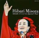 【中古】スペシャルベスト(DVD付)