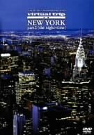 【中古】virtual trip 空撮ニューヨーク part2 the night-time(トールパッケージ化&低価格化) [DVD]