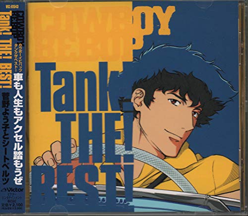 šCOWBOY BEBOP TANK!THE!BEST!