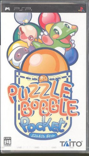 【中古】パズルボブルポケット - PSP