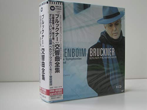 【中古】ブルックナー:交響曲全集 cometostore-10740634 Come to Store パッケージ画像