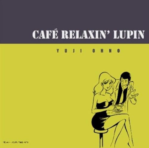 【中古】cafe relaxin’lupin 【中古】cafe relaxin’lupin