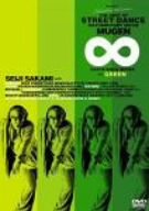 Other - 【中古】ダンスバイブル『MUGEN∞』 Ver.GREEN(前編) [DVD]