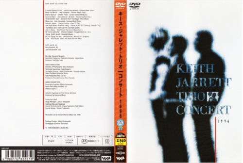 ご来店ありがとうございます。昭和・平成のCD、DVD、家電、音響機器など希少な商品も多数そろえています。レコード、楽器の取り扱いはございません。掲載していない商品もお探しいたします。映像商品にはタイトル最後に[DVD]、[Blu-ray]と表記しています。表記ないものはCDとなります。お気軽にメールにてお問い合わせください。キース・ジャレット・トリオ・コンサート 1996 [DVD]【メーカー名】ビデオアーツミュージック【メーカー型番】【ブランド名】【商品説明】キース・ジャレット・トリオ・コンサート 1996 [DVD]・中古品（ユーズド品）について商品画像はイメージです。中古という特性上、使用に影響ない程度の使用感・経年劣化（傷、汚れなど）がある場合がございます。商品のコンディション、付属品の有無については入荷の度異なります。また、中古品の特性上、ギフトには適しておりません。商品名に『初回』、『限定』、『〇〇付き』等の記載がございましても、特典・付属品・保証等は原則付属しておりません。付属品や消耗品に保証はございません。当店では初期不良に限り、商品到着から7日間は返品を受付けております。注文後の購入者様都合によるキャンセル・返品はお受けしていません。他モールでも併売している商品の為、完売の際は在庫確保できない場合がございます。ご注文からお届けまで1、ご注文⇒ご注文は24時間受け付けております。2、注文確認⇒ご注文後、当店から注文確認メールを送信します。3、在庫確認⇒新品、新古品：3-5日程度でお届け。※中古品は受注後に、再検品、メンテナンス等により、お届けまで3日-10日営業日程度とお考え下さい。米海外倉庫から取り寄せの商品については発送の場合は3週間程度かかる場合がございます。　※離島、北海道、九州、沖縄は遅れる場合がございます。予めご了承下さい。※配送業者、発送方法は選択できません。お電話でのお問合せは少人数で運営の為受け付けておりませんので、メールにてお問合せお願い致します。お客様都合によるご注文後のキャンセル・返品はお受けしておりませんのでご了承下さい。ご来店ありがとうございます。昭和・平成のCD、DVD、家電、音響機器など希少な商品も多数そろえています。レコード、楽器の取り扱いはございません。掲載していない商品もお探しいたします。映像商品にはタイトル最後に[DVD]、[Blu-ray]と表記しています。表記ないものはCDとなります。お気軽にメールにてお問い合わせください。