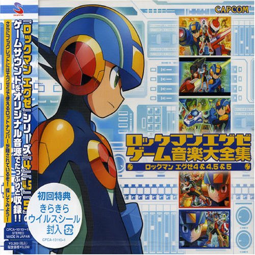 中古書籍】ゲーム・ミュージック・プログラム大全集III｜BEEP