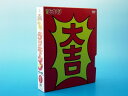 【中古】とっても ! ラッキーマン DVD-BOX 1
