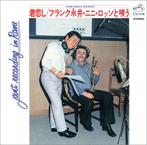 【中古】〈COLEZO!〉ビクター流行歌 名盤・貴重盤コレクション(7)君恋し~フランク永井 ニニ・ロッソと唄う~