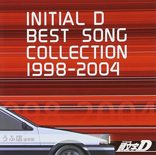 ご来店ありがとうございます。昭和・平成のCD、DVD、家電、音響機器など希少な商品も多数そろえています。レコード、楽器の取り扱いはございません。掲載していない商品もお探しいたします。映像商品にはタイトル最後に[DVD]、[Blu-ray]と表記しています。表記ないものはCDとなります。お気軽にメールにてお問い合わせください。頭文字D BEST SONG COLLECTION 1998-2004【メーカー名】エイベックス・ピクチャーズ【メーカー型番】【ブランド名】エイベックス【商品説明】頭文字D BEST SONG COLLECTION 1998-2004・中古品（ユーズド品）について商品画像はイメージです。中古という特性上、使用に影響ない程度の使用感・経年劣化（傷、汚れなど）がある場合がございます。商品のコンディション、付属品の有無については入荷の度異なります。また、中古品の特性上、ギフトには適しておりません。商品名に『初回』、『限定』、『〇〇付き』等の記載がございましても、特典・付属品・保証等は原則付属しておりません。付属品や消耗品に保証はございません。当店では初期不良に限り、商品到着から7日間は返品を受付けております。注文後の購入者様都合によるキャンセル・返品はお受けしていません。他モールでも併売している商品の為、完売の際は在庫確保できない場合がございます。ご注文からお届けまで1、ご注文⇒ご注文は24時間受け付けております。2、注文確認⇒ご注文後、当店から注文確認メールを送信します。3、在庫確認⇒新品、新古品：3-5日程度でお届け。※中古品は受注後に、再検品、メンテナンス等により、お届けまで3日-10日営業日程度とお考え下さい。米海外倉庫から取り寄せの商品については発送の場合は3週間程度かかる場合がございます。　※離島、北海道、九州、沖縄は遅れる場合がございます。予めご了承下さい。※配送業者、発送方法は選択できません。お電話でのお問合せは少人数で運営の為受け付けておりませんので、メールにてお問合せお願い致します。お客様都合によるご注文後のキャンセル・返品はお受けしておりませんのでご了承下さい。ご来店ありがとうございます。昭和・平成のCD、DVD、家電、音響機器など希少な商品も多数そろえています。レコード、楽器の取り扱いはございません。掲載していない商品もお探しいたします。映像商品にはタイトル最後に[DVD]、[Blu-ray]と表記しています。表記ないものはCDとなります。お気軽にメールにてお問い合わせください。