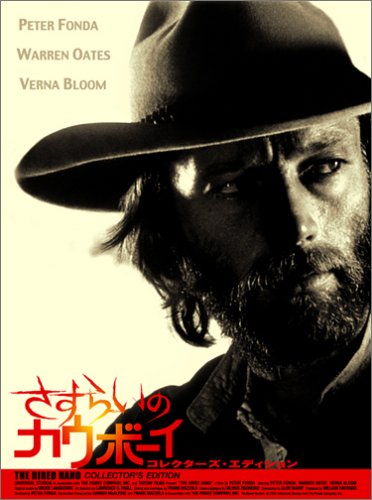 【中古】さすらいのカウボーイ コレクターズ・エディション [DVD]