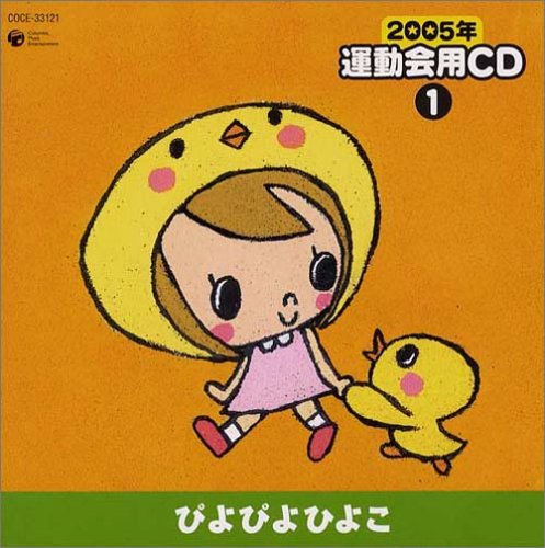 たまひよ付録 CD3枚＆DVD1枚 4枚セットの通販 by kikikaba's