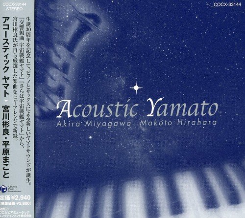 樂天商城 - 【中古】アコースティック ヤマト
