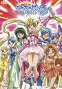 【中古】マーメイド メロディー ぴちぴちピッチピュア DVD-BOX Vol.2