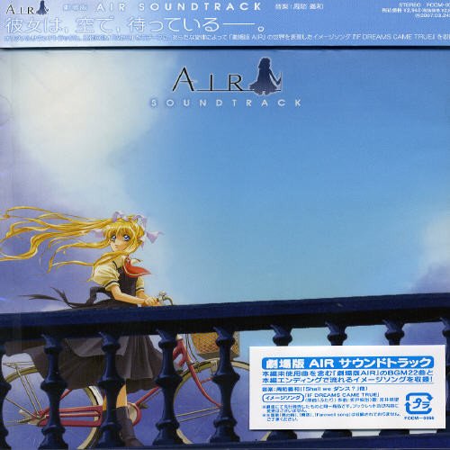 ご来店ありがとうございます。昭和・平成のCD、DVD、家電、音響機器など希少な商品も多数そろえています。レコード、楽器の取り扱いはございません。掲載していない商品もお探しいたします。映像商品にはタイトル最後に[DVD]、[Blu-ray]と表記しています。表記ないものはCDとなります。お気軽にメールにてお問い合わせください。劇場版「AIR」サウンドトラック【メーカー名】フロンティアワークス【メーカー型番】【ブランド名】【商品説明】劇場版「AIR」サウンドトラック・中古品（ユーズド品）について商品画像はイメージです。中古という特性上、使用に影響ない程度の使用感・経年劣化（傷、汚れなど）がある場合がございます。商品のコンディション、付属品の有無については入荷の度異なります。また、中古品の特性上、ギフトには適しておりません。商品名に『初回』、『限定』、『〇〇付き』等の記載がございましても、特典・付属品・保証等は原則付属しておりません。付属品や消耗品に保証はございません。当店では初期不良に限り、商品到着から7日間は返品を受付けております。注文後の購入者様都合によるキャンセル・返品はお受けしていません。他モールでも併売している商品の為、完売の際は在庫確保できない場合がございます。ご注文からお届けまで1、ご注文⇒ご注文は24時間受け付けております。2、注文確認⇒ご注文後、当店から注文確認メールを送信します。3、在庫確認⇒新品、新古品：3-5日程度でお届け。※中古品は受注後に、再検品、メンテナンス等により、お届けまで3日-10日営業日程度とお考え下さい。米海外倉庫から取り寄せの商品については発送の場合は3週間程度かかる場合がございます。　※離島、北海道、九州、沖縄は遅れる場合がございます。予めご了承下さい。※配送業者、発送方法は選択できません。お電話でのお問合せは少人数で運営の為受け付けておりませんので、メールにてお問合せお願い致します。お客様都合によるご注文後のキャンセル・返品はお受けしておりませんのでご了承下さい。