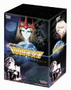 【中古】新竹取物語 1000年女王 DVD-BOX