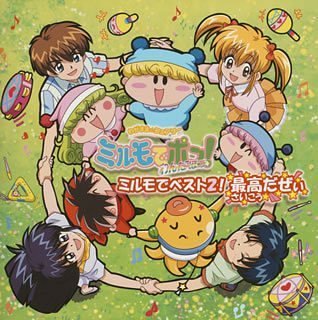 楽天市場】わがままフェアリーミルモでポン!の通販 楽天市場】わがままフェアリーミルモでポン!の通販