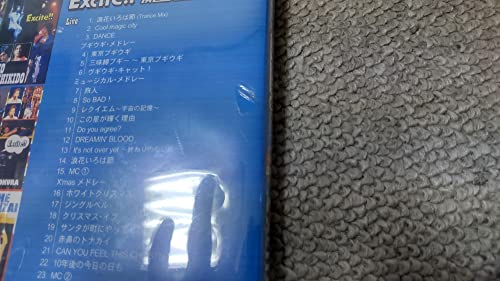 【中古】Live DVD『Excite!!』(2.0)