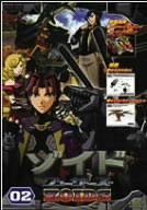 【中古】ゾイド フューザーズ 02 [DVD]