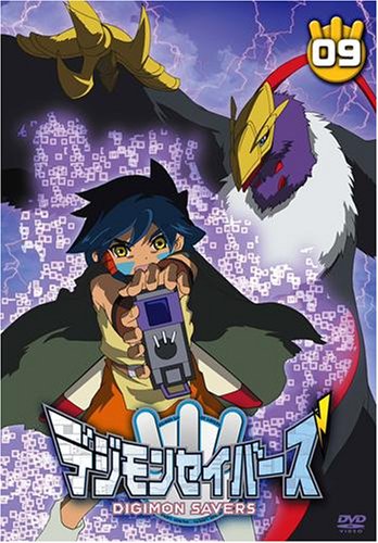 By Title: Ma Line - 【中古】デジモンセイバーズ(9) [DVD]