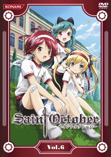 【中古】セイントオクトーバー Vol.6 [DVD]