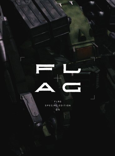 【中古】FLAG Vol.4 完全生産限定版 [DVD]
